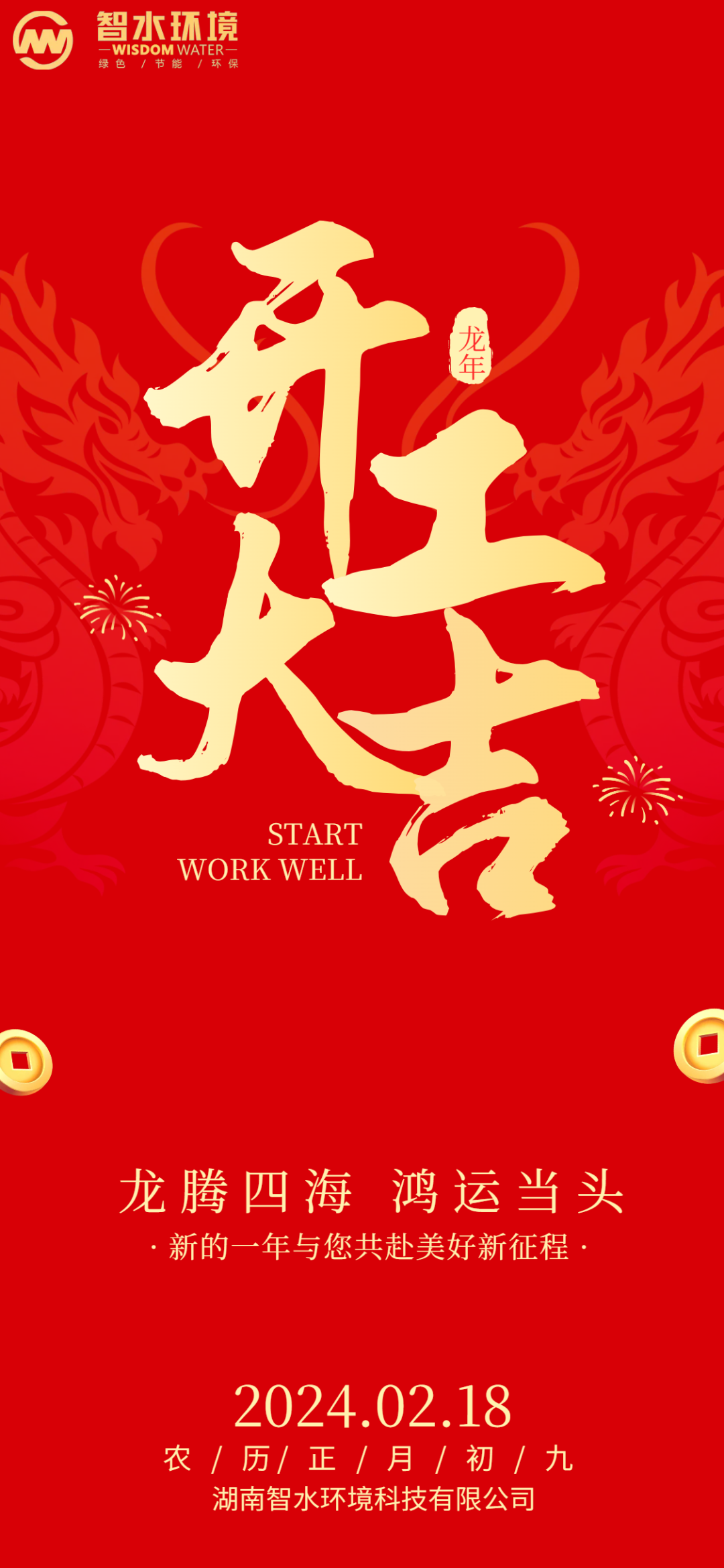 pg电子网页版入