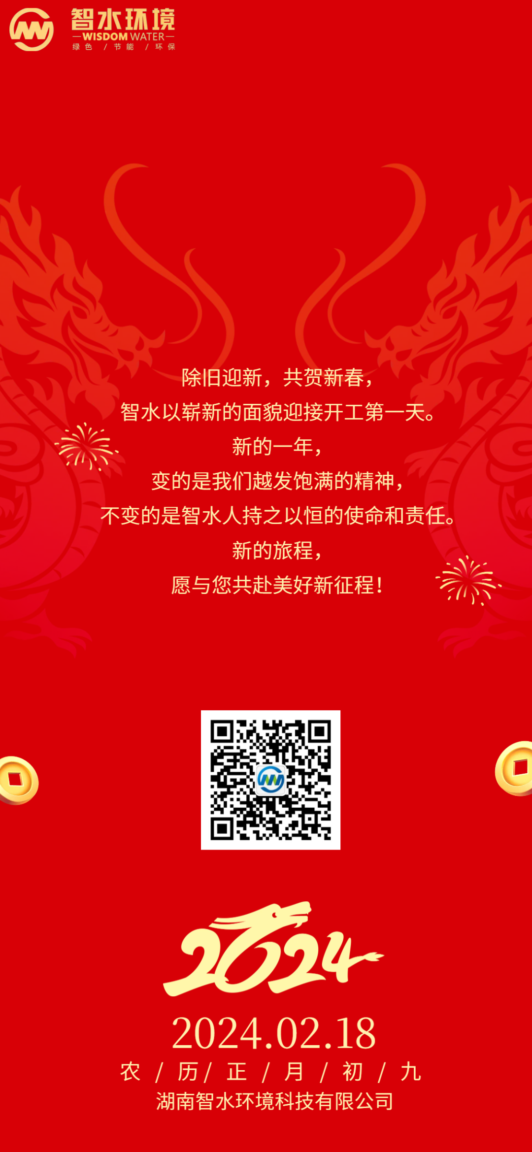 pg电子网页版入