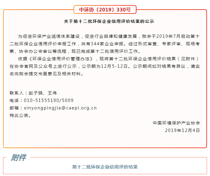 pg电子网页版入