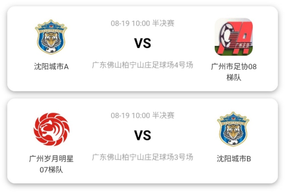 pg电子网页版入