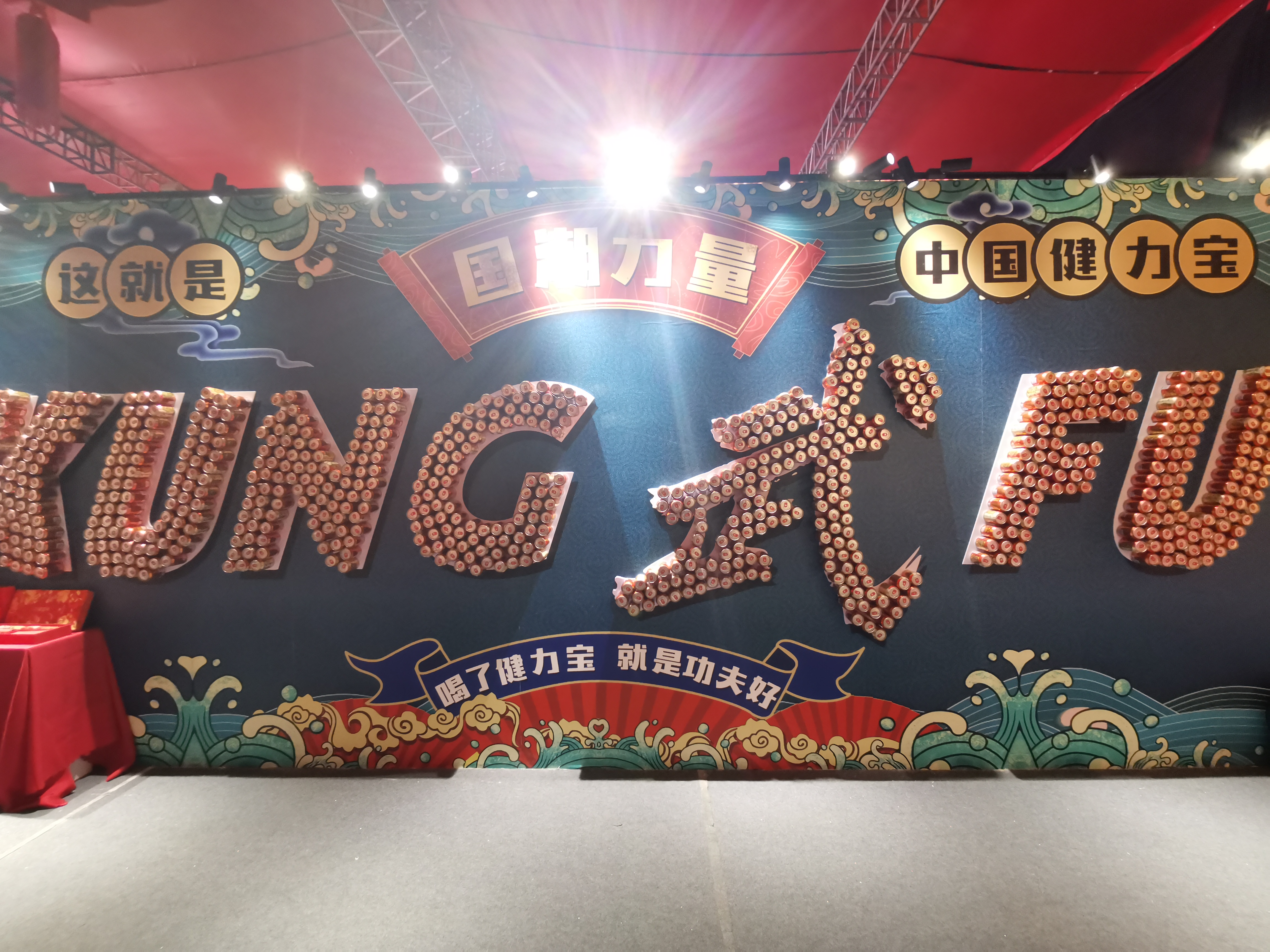 pg电子网页版入