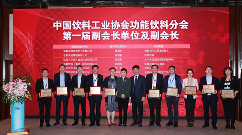 pg电子网页版入荣获“绿水青山杯”2020中国饮料行业 “节水/节能优秀企业奖”