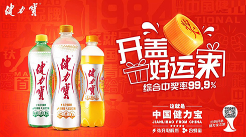 2021年pg电子网页版入旺季促销活动规则