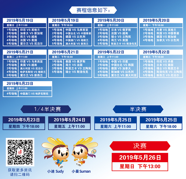 pg电子网页版入