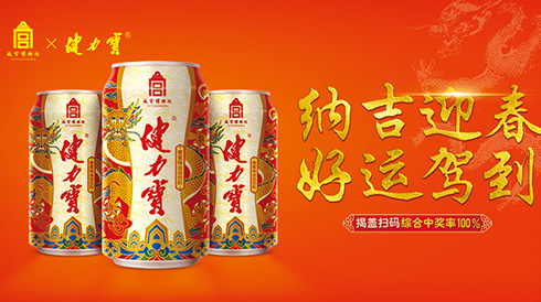 金鼠贺岁，pg电子网页版入恭祝大家好运驾到，喜乐平安