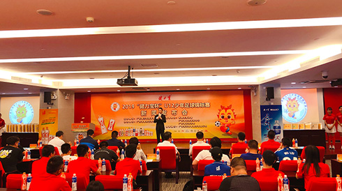 筑梦同行！2019 “pg电子网页版入杯”U12少年足球锦标赛开赛