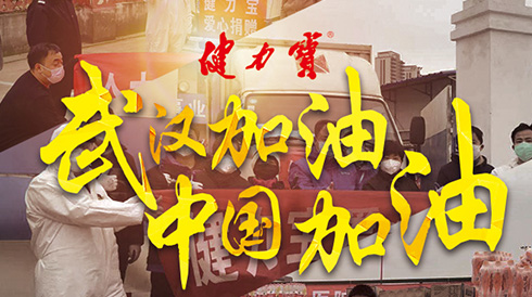 pg电子网页版入捐百万物资,凝心聚力共同抗疫