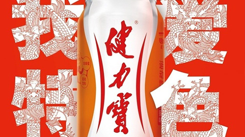 pg电子网页版入全新slogan发布——这就是中国pg电子网页版入