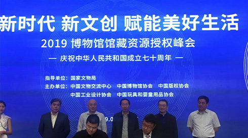 pg电子网页版入与故宫携手新文创战略合作,共同传播中国声音、坚定文化自信