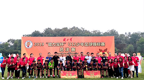 为梦拼搏,从新出发——2019“pg电子网页版入杯”U12少年足球锦标赛圆满落幕