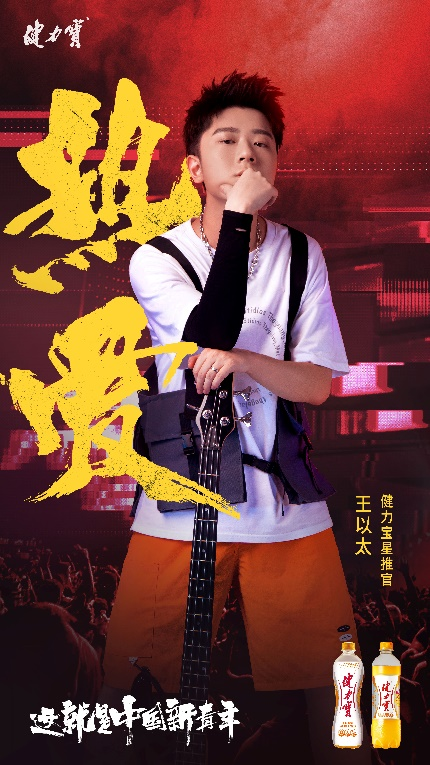 热爱之力 热爱之力