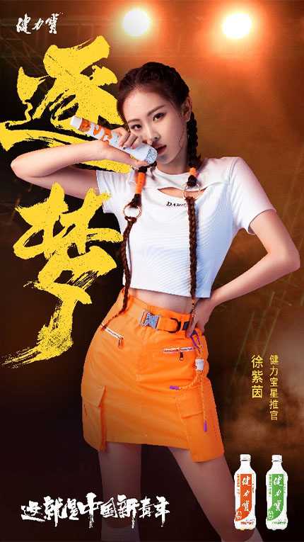 逐梦之力 逐梦之力