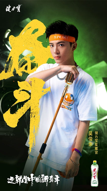 奋斗之力 奋斗之力