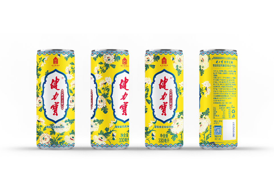 1624849990971907.png n2.png