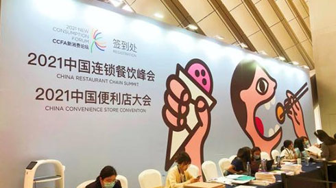 “国货之光”pg电子网页版入又爆新品，为便利店注入新国潮力量！