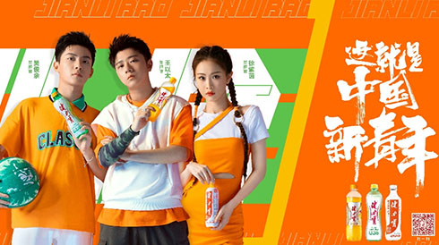 这就是中国新青年！pg电子网页版入星推官逐梦出圈！