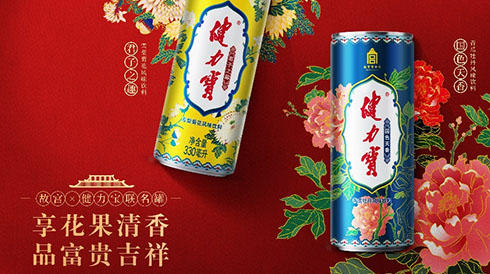 pg电子网页版入又出故宫博物院联名罐！绝美“文物”，太高级了！