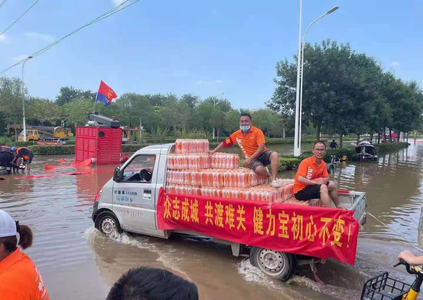 心系河南 pg电子网页版入与你同在