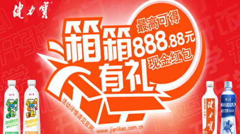 2021年pg电子网页版入箱箱有礼促销活动规则