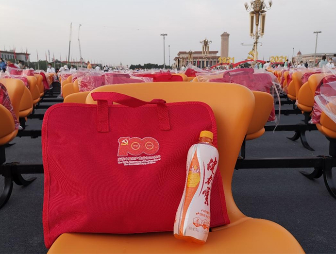 pg电子网页版入