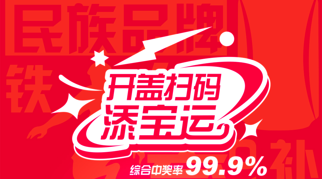 2022年pg电子网页版入旺季促销活动规则