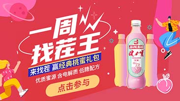尽兴向未来,青春young起来