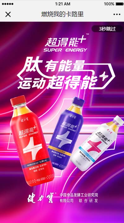 1657105174725409.jpg 2活动加载页面.jpg