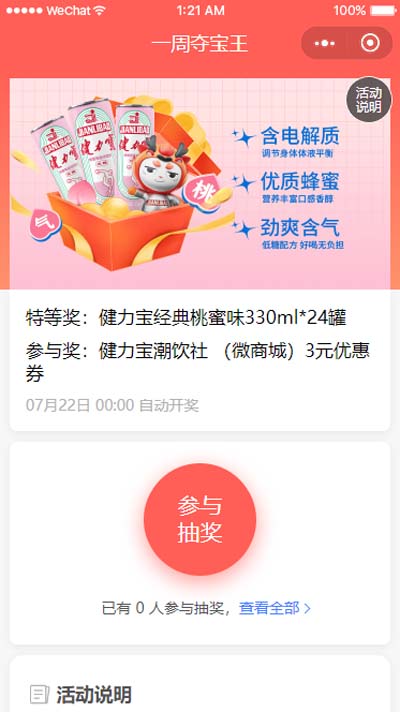 1657874773650821.jpg 3游戏页面.jpg