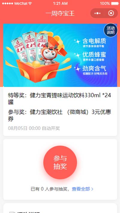 1659607425546184.jpg 3游戏页面.jpg