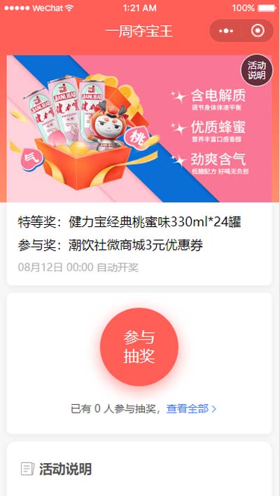 1659607890736263.jpg 3游戏页面.jpg