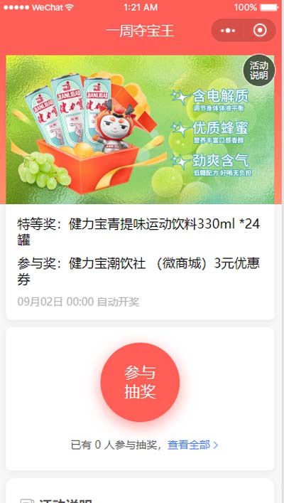 1662026445639331.jpg 3游戏页面.jpg