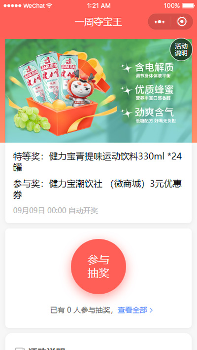 1662558601464961.jpg 3游戏页面.jpg