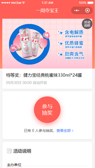 1664444518384262.jpg 3游戏页面.jpg