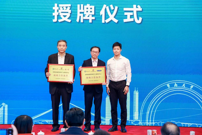 pg电子网页版入携手苏炳添速度研究与训练中心 开启“校企联动，助力中国体育”新模式