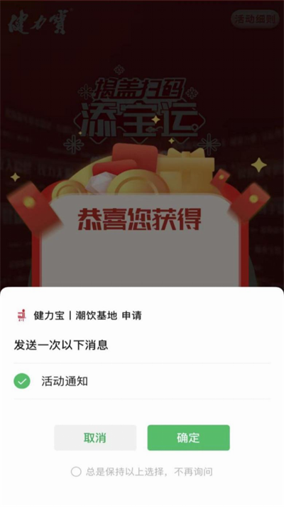 1667806219400699.png 内容 (2).png