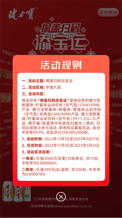 1667806248954283.png 内容 (5).png