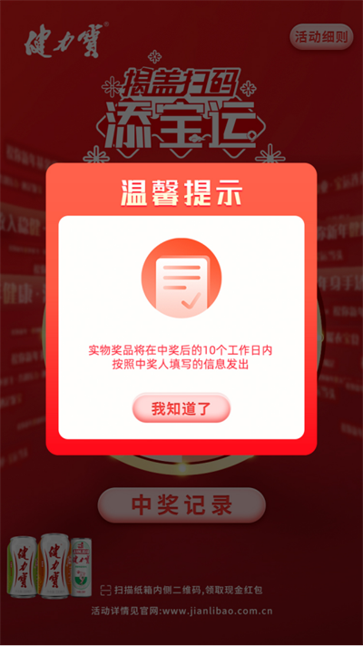 1667806285573351.png 内容 (9).png