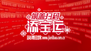 2023年pg电子网页版入春战促销活动规则