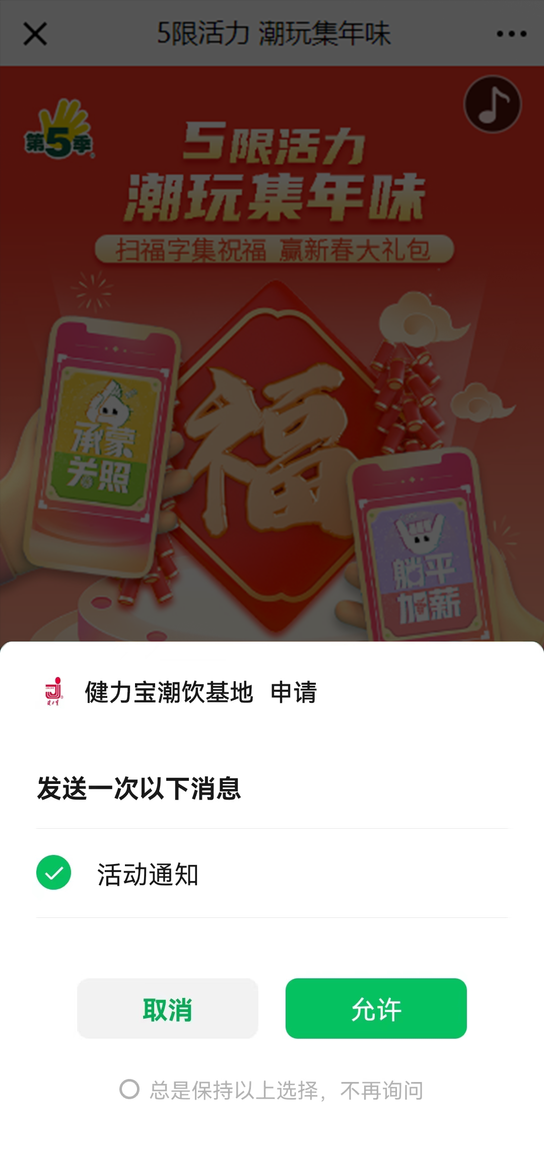 1672194553515778.png 1672194553515778.png