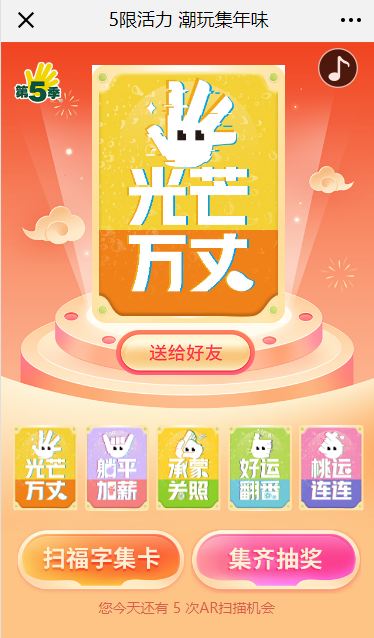 1672194619661826.png 3游戏页面.png