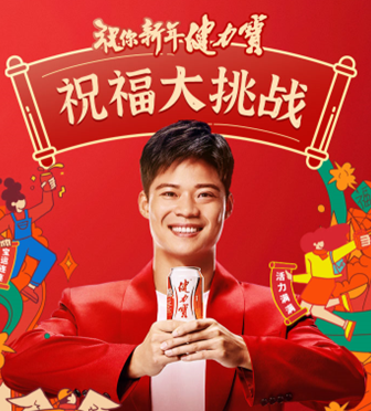 pg电子网页版入新年祝福大挑战