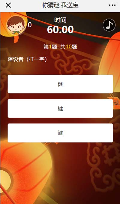 1675849509838284.jpg 3游戏页面.jpg