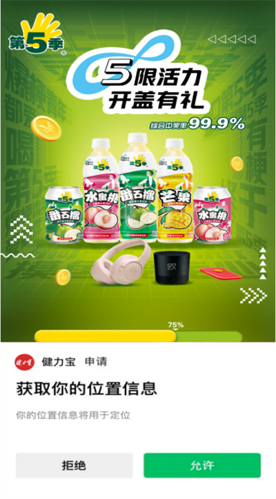 1678872102499711.png 图 (2).png