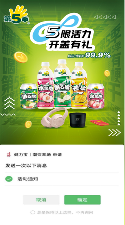 1678872115447147.png 图 (3).png