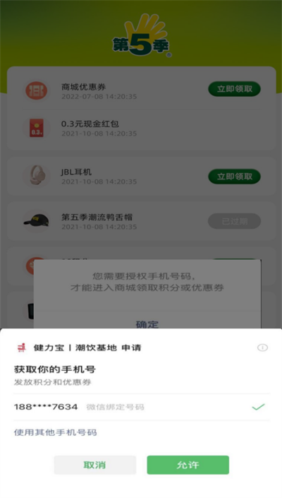 1678872133683306.png 图 (4).png