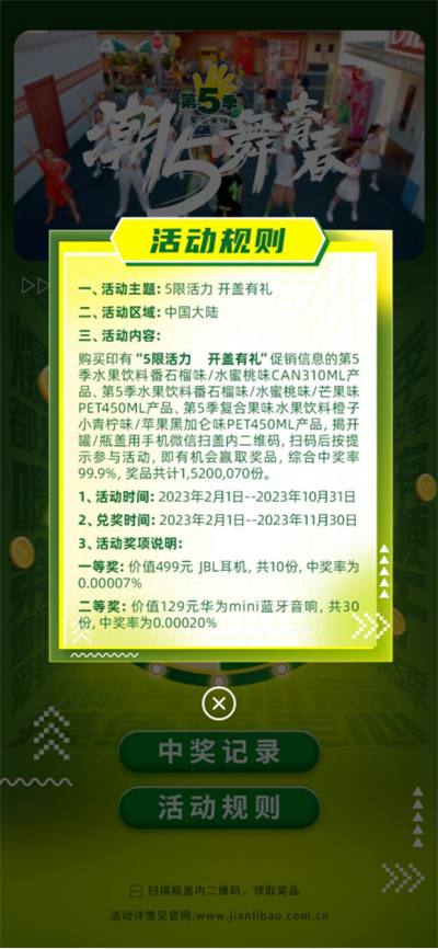 1678872145824937.png 图 (5).png