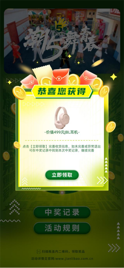 1678872181151240.png 图 (7).png