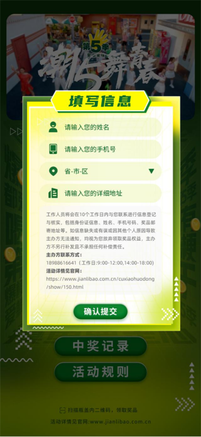 1678872205907527.png 图 (8).png