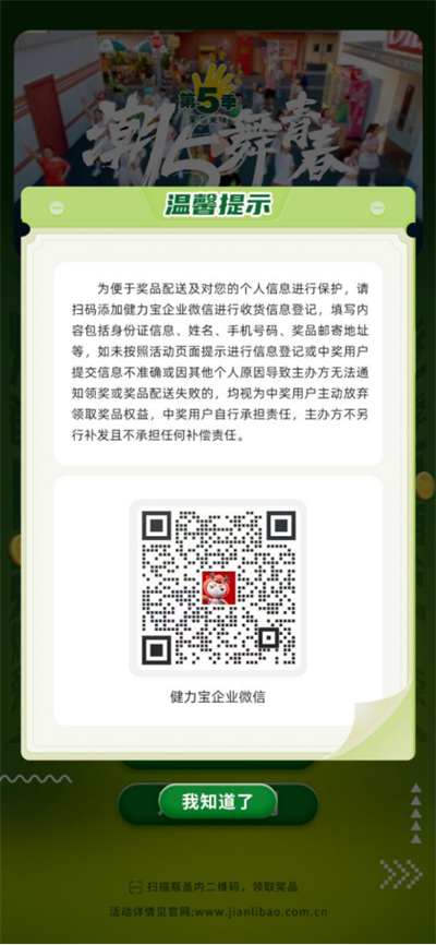 1678872261680486.png 图 (9).png
