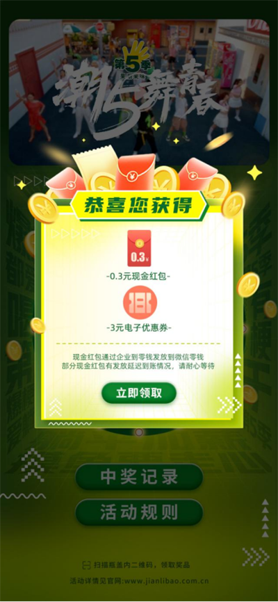 1678872272322340.png 图 (10).png